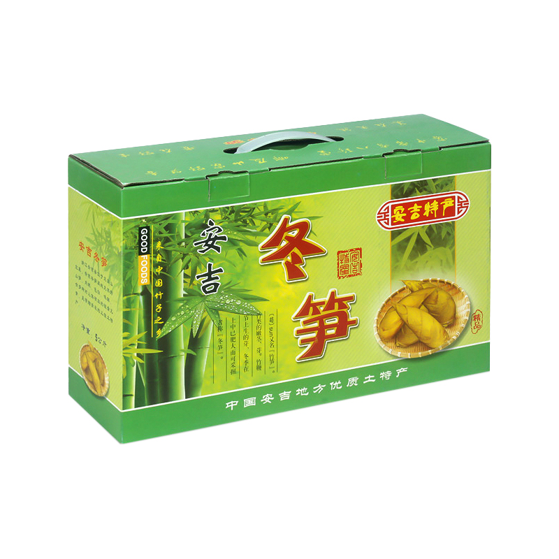 Plastic Portable Gift Box